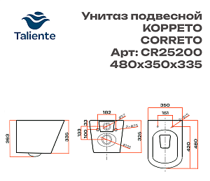 Унитаз подвесной Taliente Коррето (Correto) CR25200+SMcromo белый с сиденьем микролифт смыв воронка-водоворот