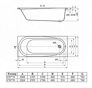 Ванна Vincea VBT-2B150-FR 150x70 пристенная прямоугольная