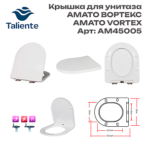 Унитаз подвесной Taliente Амато (Amato) Vortex AM45005 белый с сиденьем микролифт смыв торнадо
