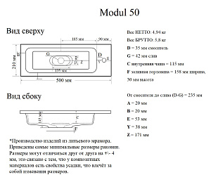 Раковина из литьевого мрамора Taliente Модуль (Modul) 50 см 4627173210607 накладная цвет белый