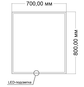 Зеркало с подсветкой Vincea VLM-3VN700-2 70x80 с антизапотеванием
