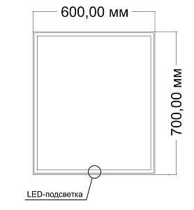 Зеркало с подсветкой Vincea VLM-3VN6007-2 60x70 с антизапотеванием