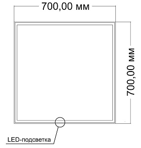 Зеркало с подсветкой Vincea VLM-3VN7007-2 70x70 с антизапотеванием