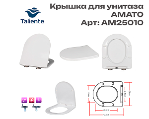 Унитаз подвесной Taliente Амато (Amato) AM25010 Bianco opaco белый матовый с сиденьем микролифт смыв воронка-водоворот