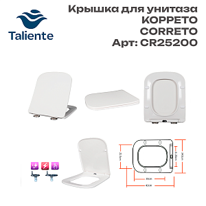 Унитаз подвесной Taliente Коррето (Correto) CR25200+SMcromo белый с сиденьем микролифт смыв воронка-водоворот